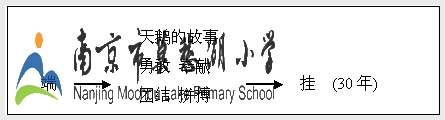 ϾĪСѧ