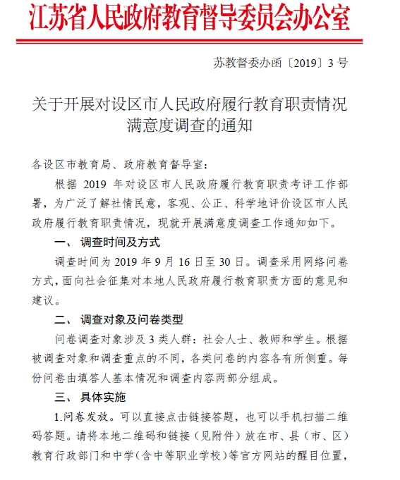 QQ截图20190923153926.png