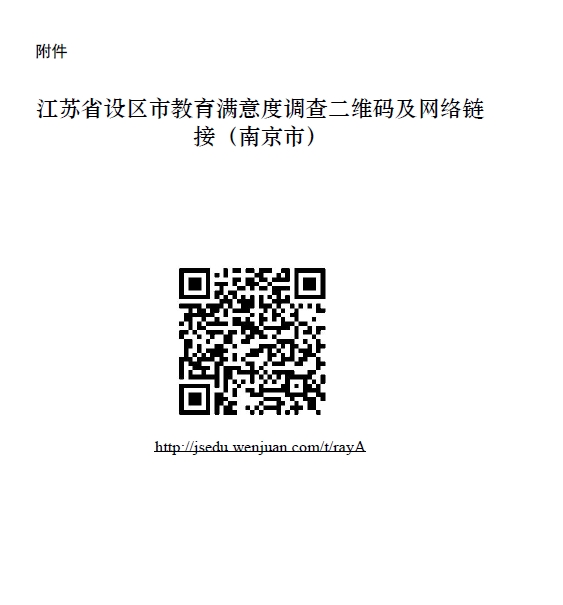 QQͼ20190923154430.png