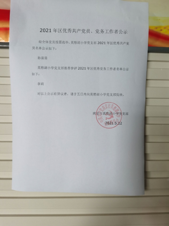 QQͼƬ20210517181700.jpg