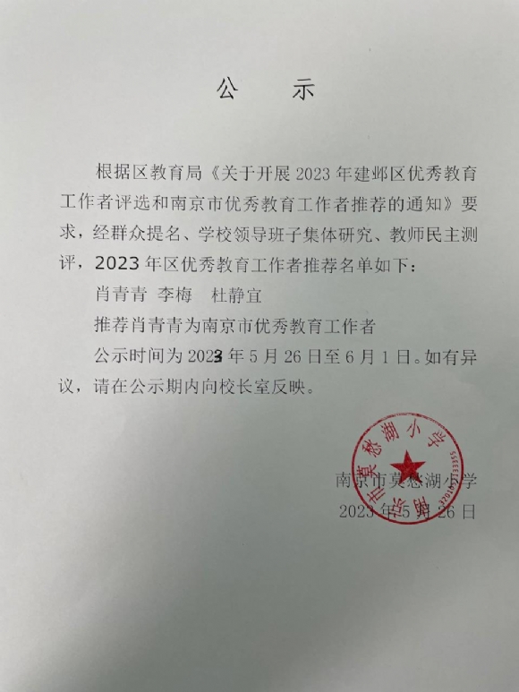 QQͼƬ20230526144136.jpg