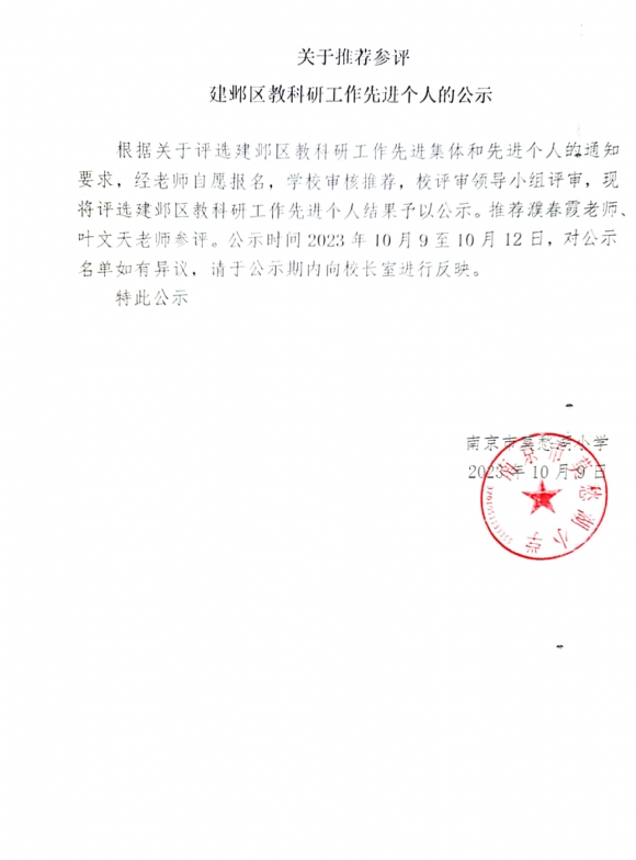 QQͼƬ20231009162827.jpg